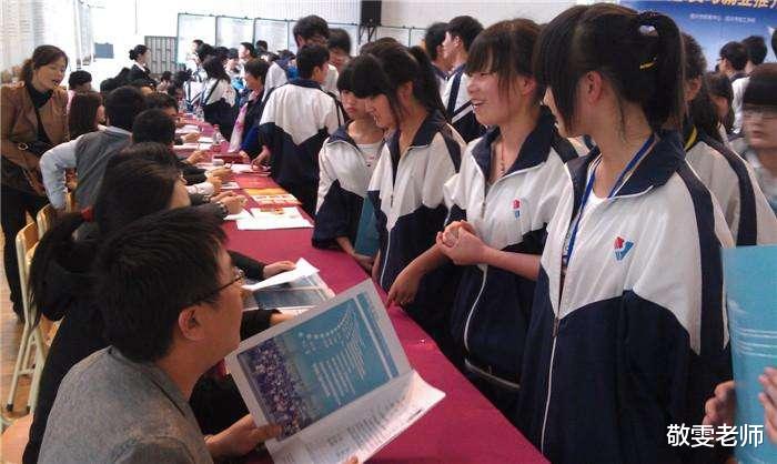 职业教育|职校学生人手2到4个offer被嘲笑,月薪工资不到2500?