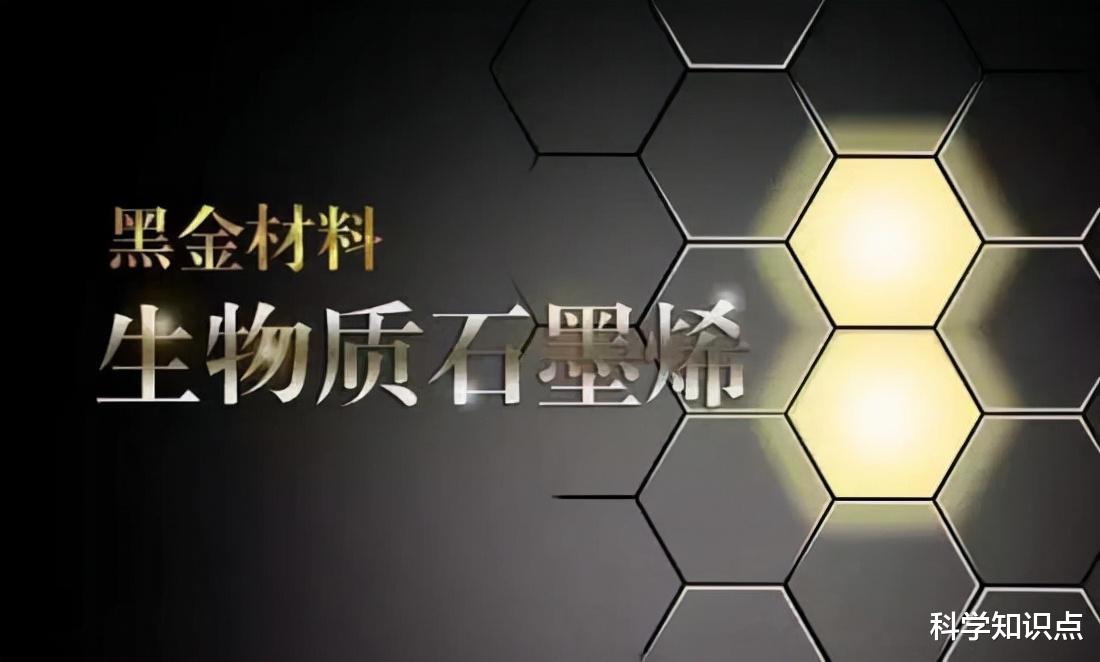 涪陵榨菜|中国又一“王牌”材料突破，比钢硬100倍，即将迈入轻量化时代