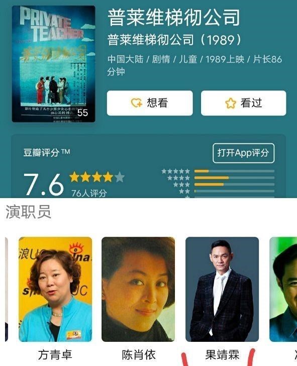 ive|果静林：早年丧母，中年丧妻，妻子去世后单身12年，没人能代替她