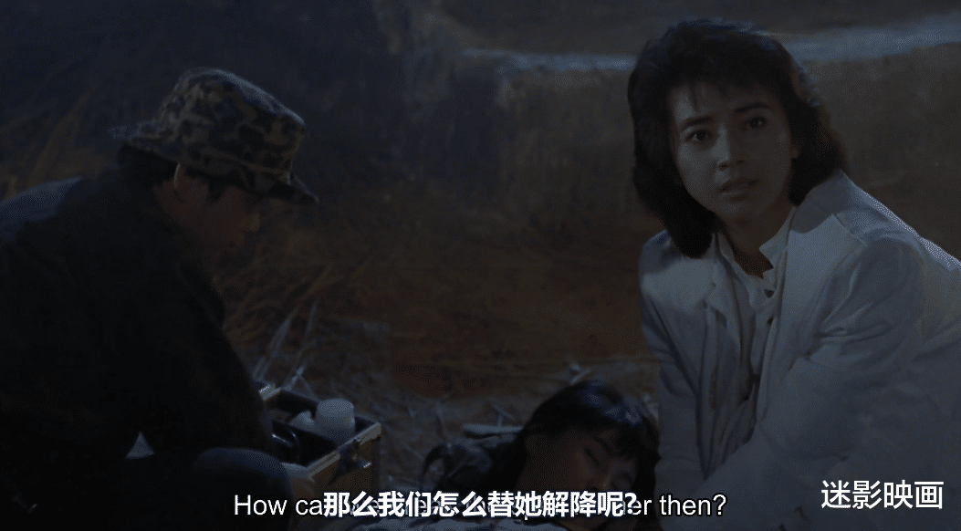 卫斯理|35年前，王晶首次改编卫斯理，请来14位港台明星，尺度大到被删减