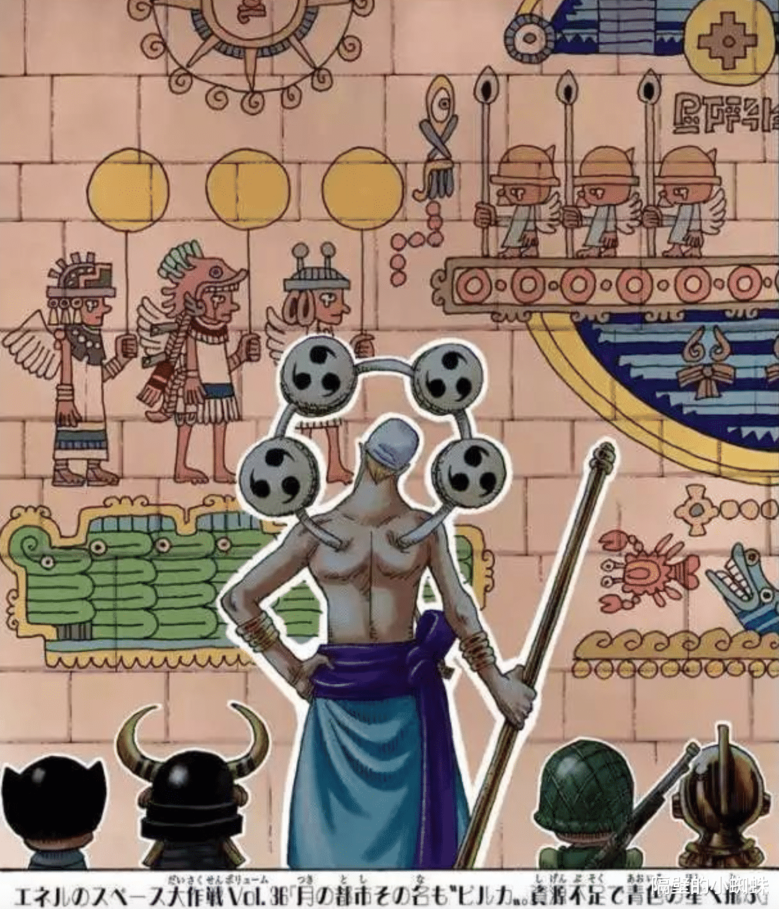 蜘蛛|海贼王最新话：烬的“露娜利亚族”就是月球人，跨越561话的伏笔