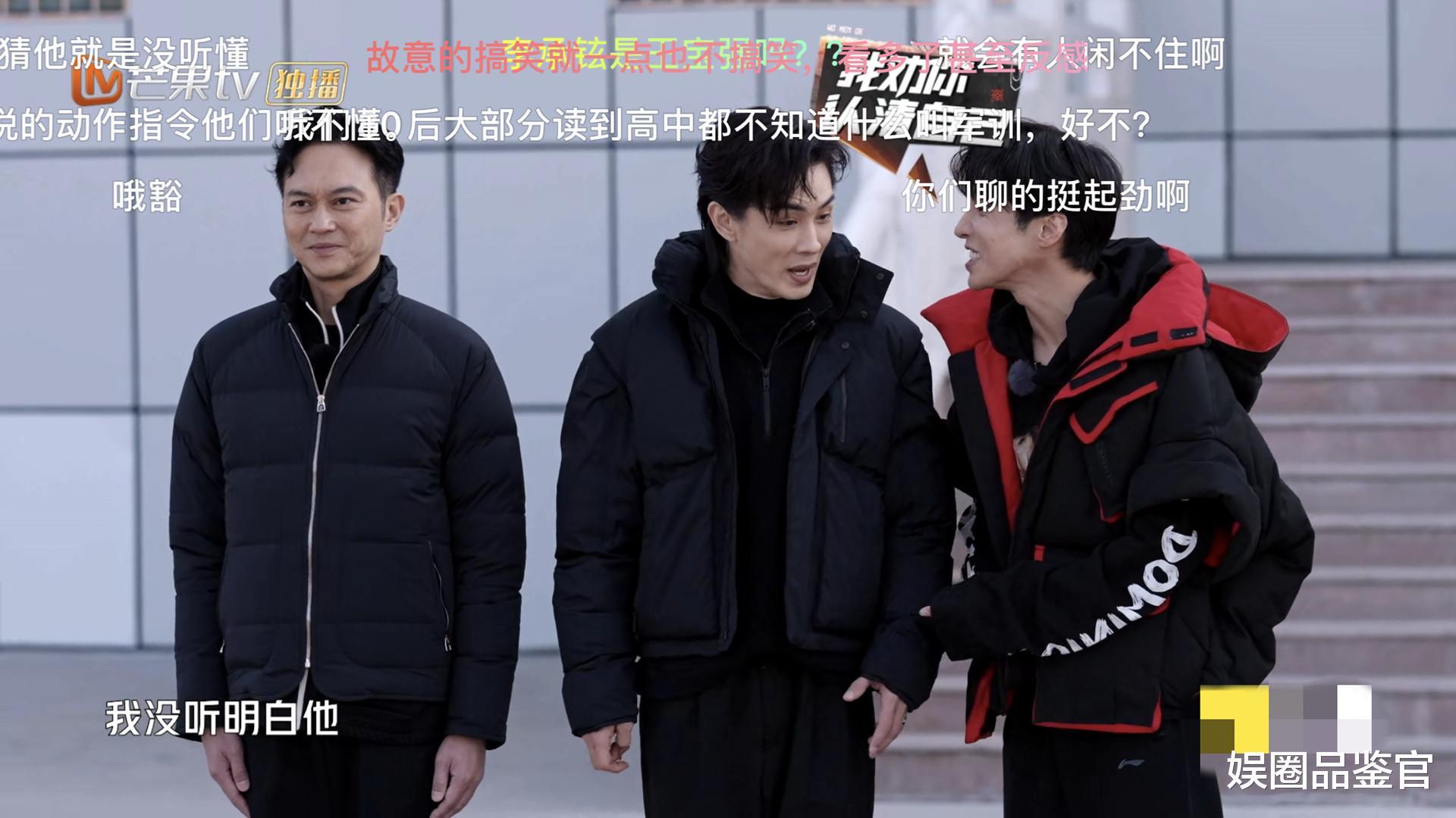 我们的滚烫人生|《我们的滚烫人生》台本人设盖过嘉宾发挥，想拿弹幕互撕当看点？