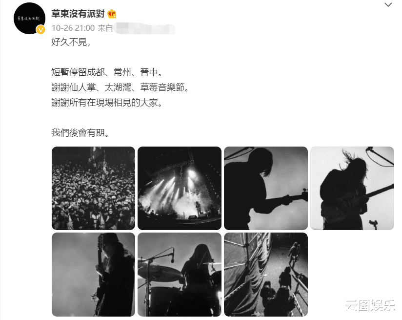 这!就是街舞|26岁女星在旅馆上吊自杀！被发现时已长尸斑死亡多时，未留下遗书