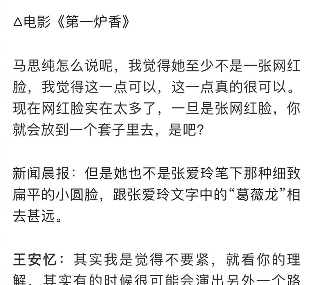 一只麦兜 编剧谈第一炉香选角标准太逗了，自己都说不清到底要不要尊重原著