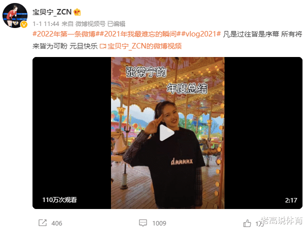 张常宁|张常宁准备复出！在微博发声：凡是过往皆是序幕 所有将来皆为可盼