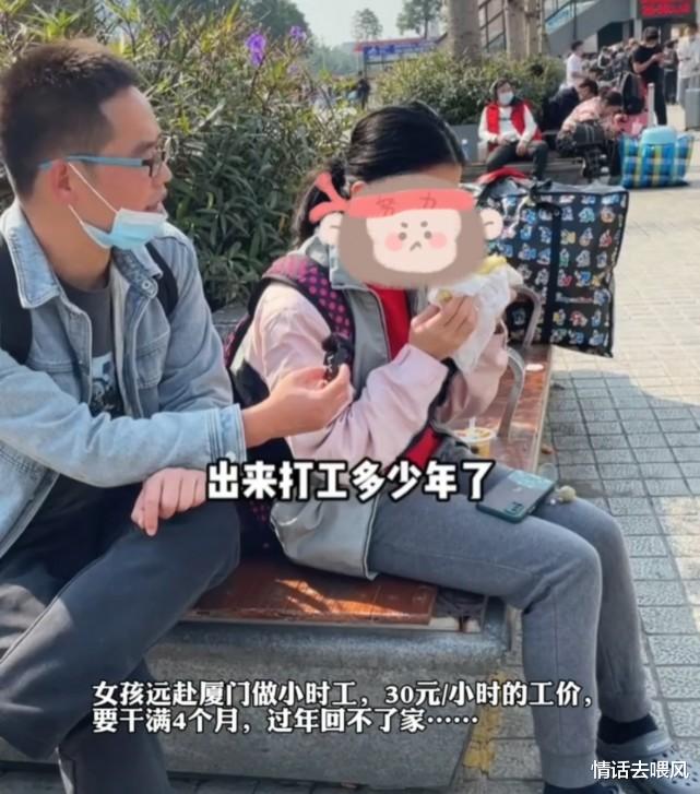 深圳市|深圳:快过年了,女子远赴厦门做临时工,漂泊十多年没有回家过年