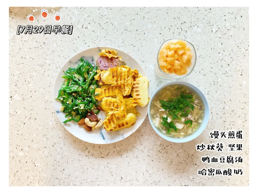 婴幼儿常识|国药育儿知识：本周的暑假早餐，给大家做个参考！