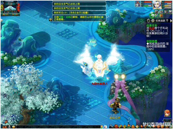 梦幻西游|梦幻西游：满修化九爆刷见闻，一次刷6个，解锁速度太疯狂！