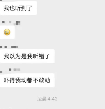 男变态夜闯女生宿舍偷内衣,还有疑似开门举动:已影响到生活休息