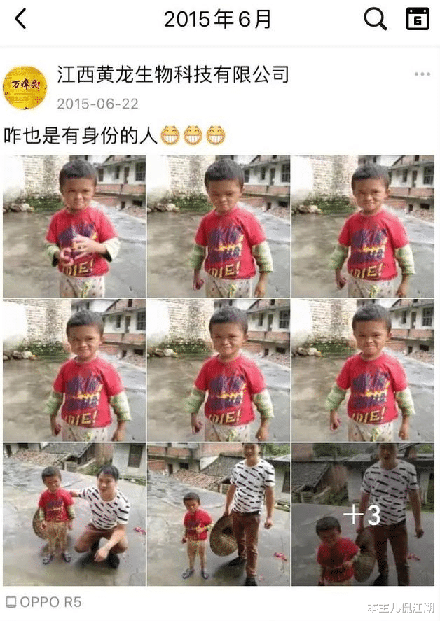 范小勤|“可怜”的范小勤,被资本抛弃后,终究被打回了原形