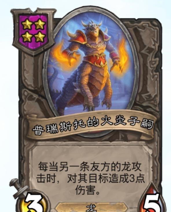 一只麦兜|炉石传说:玻璃大炮与开罐并存,其他种族大加强,唯独他得靠bug