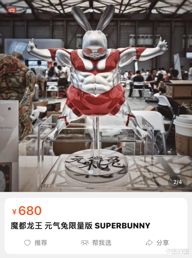手办|当潮玩将魔爪伸向奥特曼，贵就算了，还这么丑！真当奥迷傻？