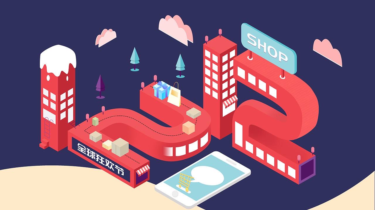 idc|启中教育：开淘宝转化率低如何改善？