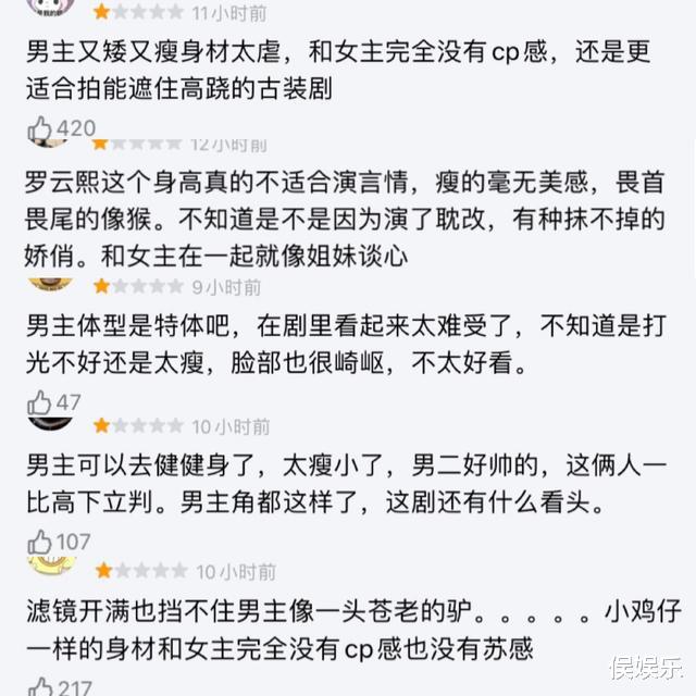 古装剧|有种男演员的尴尬，叫演古装剧“很扎眼”，一演现代剧就拉胯