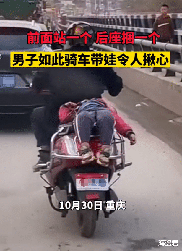 重庆:男童睡着被绑电瓶车后座,网友:不是每个父母都买得起轿车