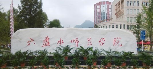 奶豆说育儿|适合一本踩线生报考的4所二本院校，实力强性价比高，值得报考