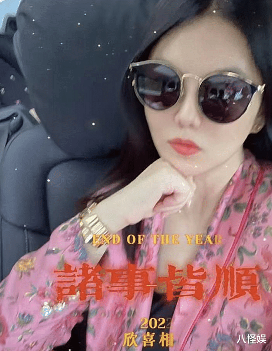 李湘|李湘晒红玫瑰甜品庆元旦，开心称“甜甜的”，网友：恋爱的甜蜜