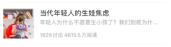 冈本|性生活低频属于「工伤」？冈本《2021青年男女健康调查报告》中的内卷真相