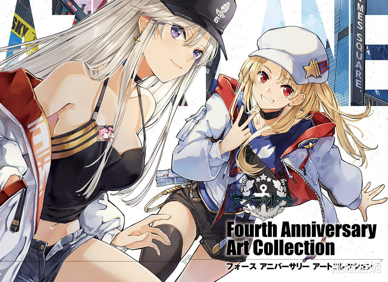 碧蓝航线|碧蓝航线4周年纪念artbook表纸引热议 画师八才完成了究极进化