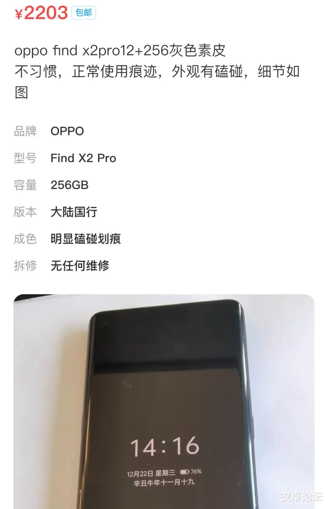 小米科技|这些手机我们以前买不起，现在价格不到2000元