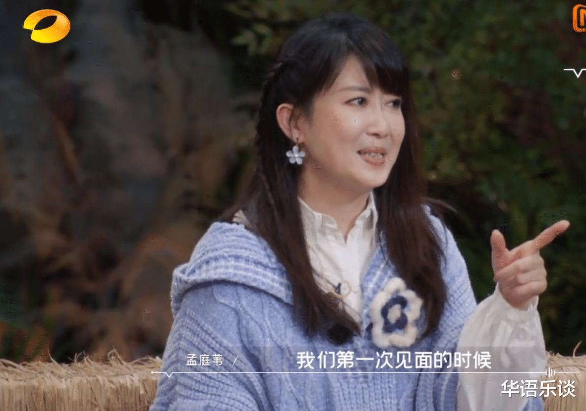 孟庭苇|孟庭苇接棒《时光音乐会》庄主：经典太多，随便一唱都是回忆杀！