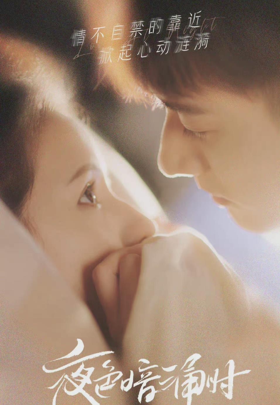 张予曦|“女木男丑”,上线首日便突破2000万,刘学义张予曦新剧凭什么?