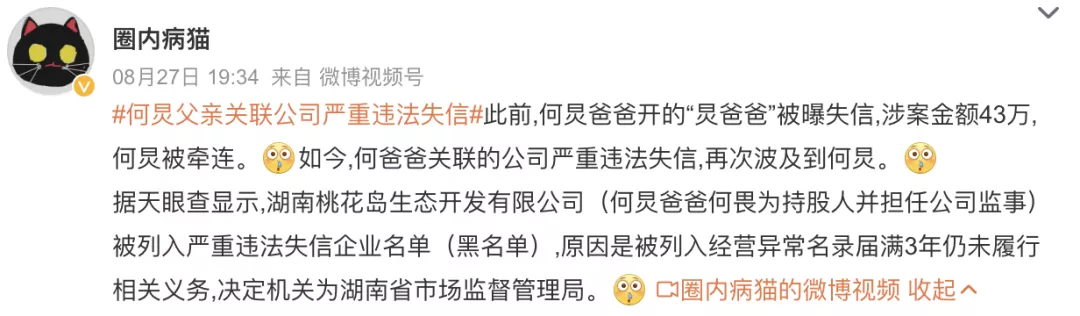 快乐大本营|《快乐大本营》永久停播,它彻底把自己玩没了