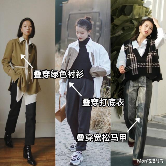 Mon巧搭时尚|90年代的职场穿搭：白衬衫+黑管裤，经典又得体，太经得起考究了