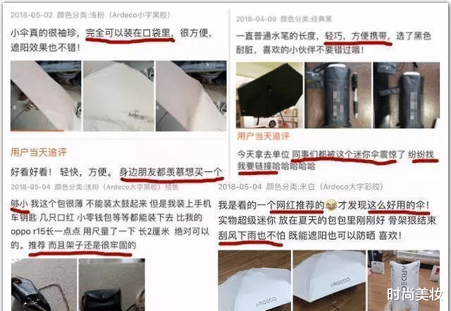 防晒|出门懒得带伞？高温出门不怕晒，你的防晒霜可以扔了