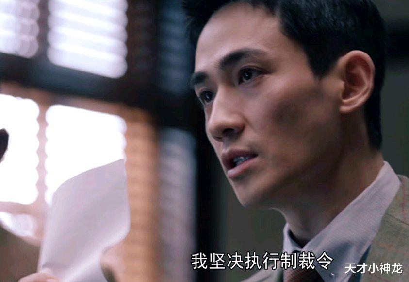 林楠笙|《叛逆者》：人设崩坏的陈默群还能洗白吗？梅花手表成反转伏笔