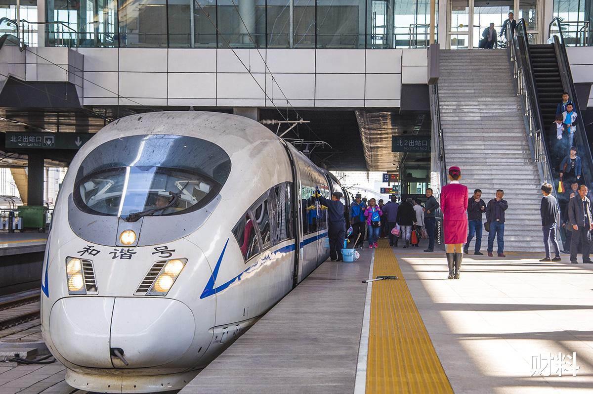 财料 高铁一直亏损？国家“出手”，未来票价或迎大改，已有高铁先行
