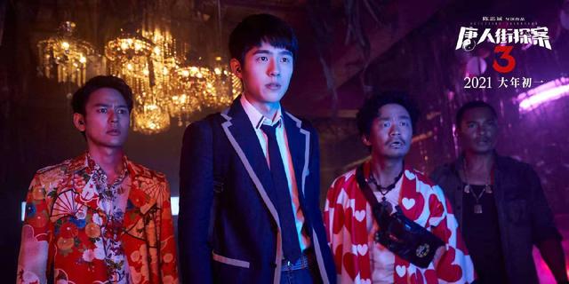 指尖盐渎 《唐人街探案3》Q首次露面，真相很老套，大BOSS根本没出来