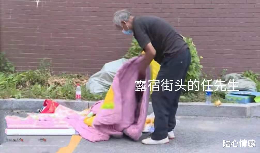陆心情感|“我对她太痴心”68岁男养活女友一家28年，生病后却老无所依
