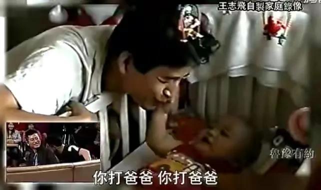 江珊|演员王志飞：一生愧对聋哑父母，骂前妻儿子没出息，竟是激将法