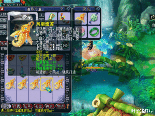 指环王|梦幻西游顶尖服战神器引发鉴定热潮 5个140耳饰能否圆梦
