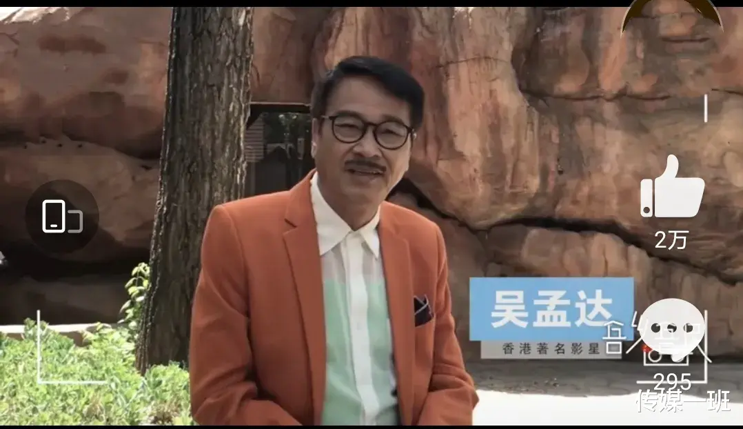 吴孟达|吴孟达灵堂现场遗照曝光，周星驰刘德华送的花牌最为显眼