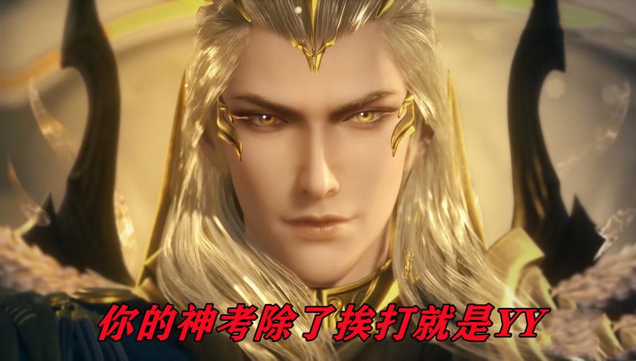 反派|千仞雪被爱情干扰心神，天使神考被打到重伤，为啥她会这么惨？