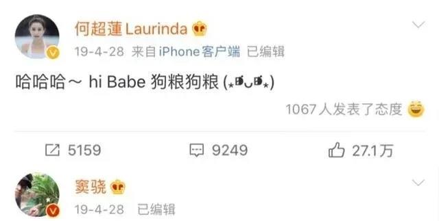 窦骁|恭喜窦骁何超莲结婚！成赌王女婿，背后并不简单