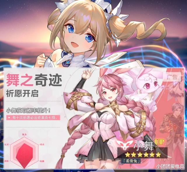 许嵩|原神再次被抄袭，角色立绘被修改，莫娜长大了，琴和申鹤太媚宅了！