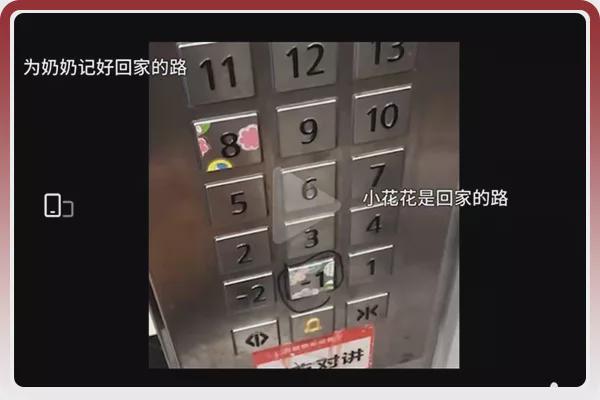 旺旺屋 51岁北大父亲和留学生女儿的不堪言论，暴露了一个家庭最大的悲哀