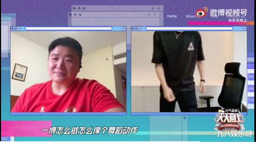 赵丽颖|《天天向上》回归室内，迎来奥运健儿专场，王一博场外连线