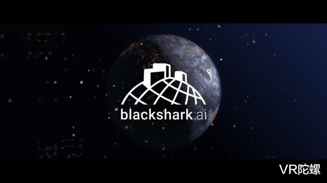 ddos攻击|全球数字孪生开发商Blackshark.ai 获2000万美元融资