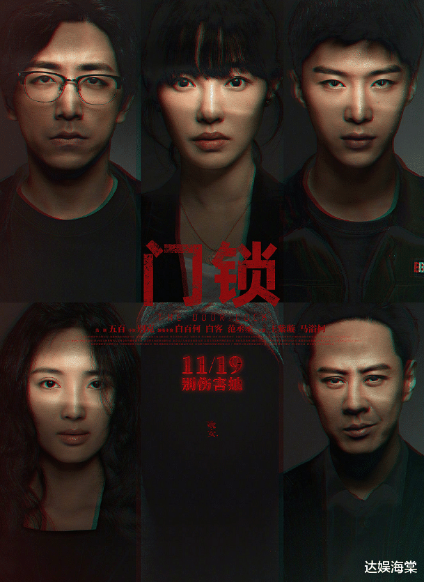 长津湖|《长津湖》50天56.55亿，还差3500万夺冠，但白百何这部大片杀来了