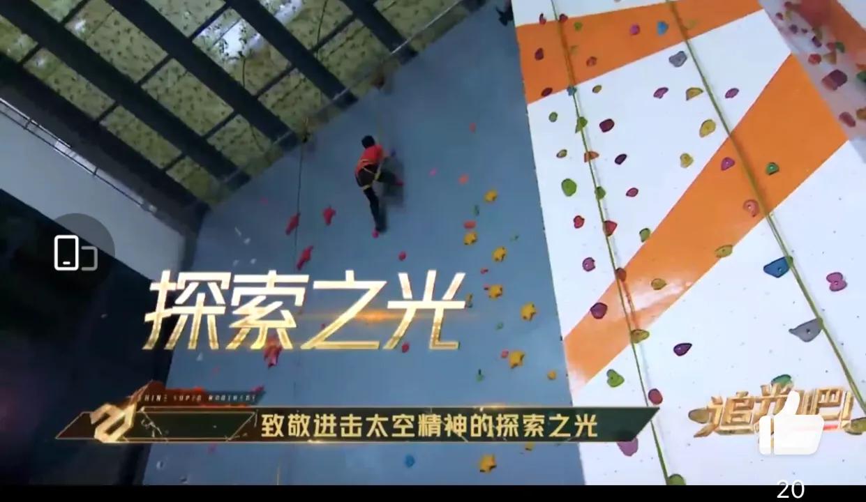 追光吧|《追光吧》延期播出,录制强度堪比军训,教官来自《真正男子汉》