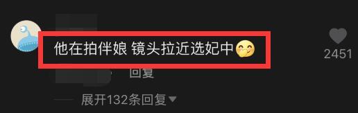 王思聪|王思聪带美女参加婚礼，用手机拉近镜头细看伴娘，和女伴互翻白眼