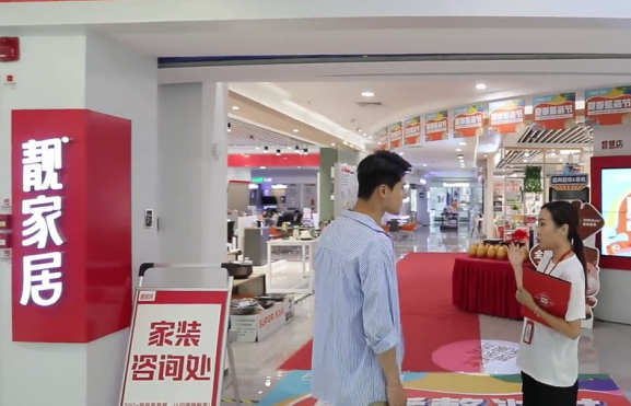 新浪家居官方|装修范本｜靓家居《我要装新家》纪录片温暖上线，直击装修痛点！