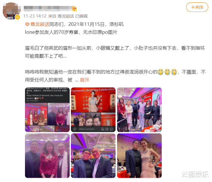 尊龙|一代巨星尊龙息影14年罕露面，眉毛花白精神好，69岁仍单身无儿女