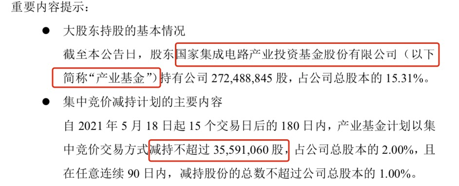 芯片 主力跑路？缺货涨价！芯片要变天了？