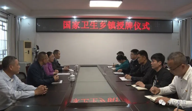 茶江风 振奋！恭城龙虎乡获得一项“国字号”称号