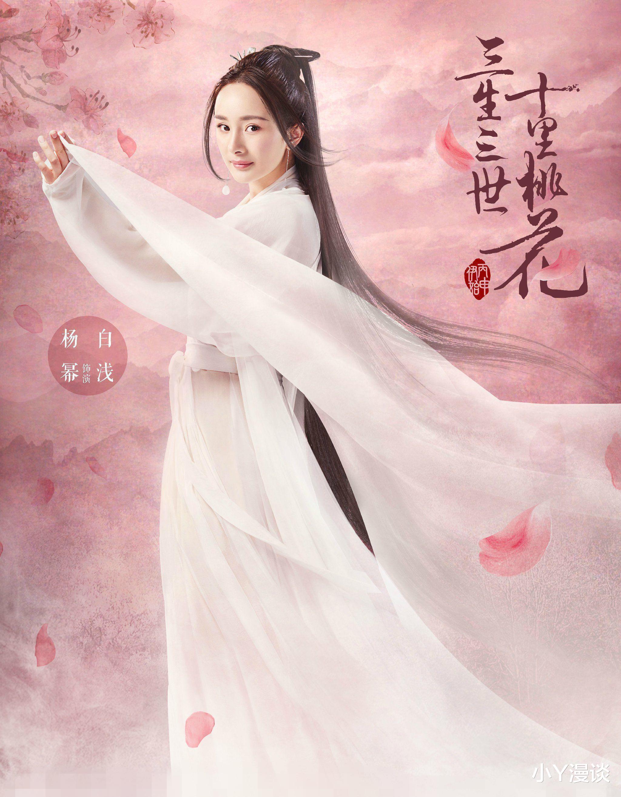 杨幂|杨幂新剧来袭？网友爆料男主是“二字”顶流，这部剧要爆火了